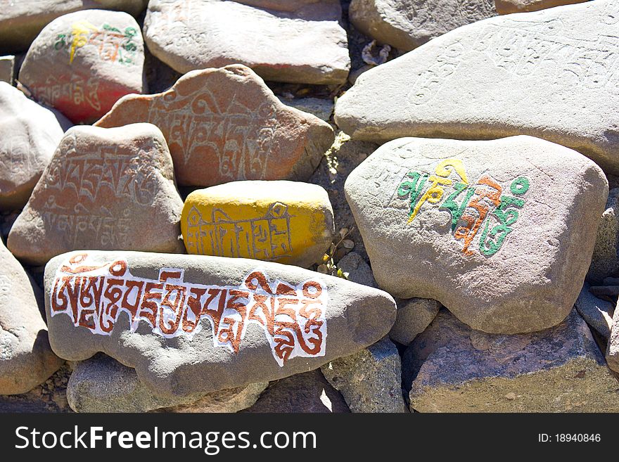 Stones With Inscriptions
