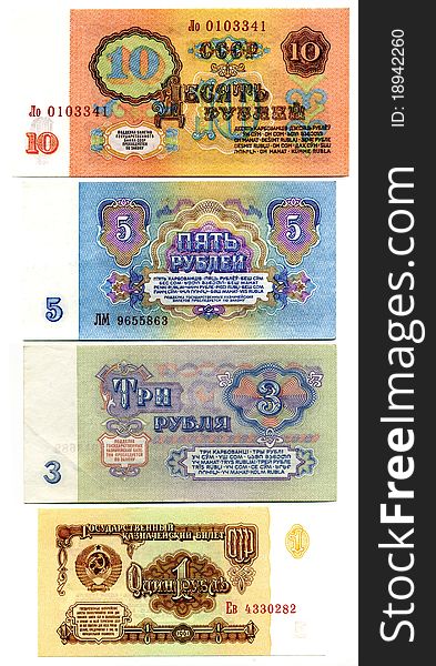 Banknote of the USSR, the sample of 1961, the nominal value of 1,3,5,10 rubles. Banknote of the USSR, the sample of 1961, the nominal value of 1,3,5,10 rubles