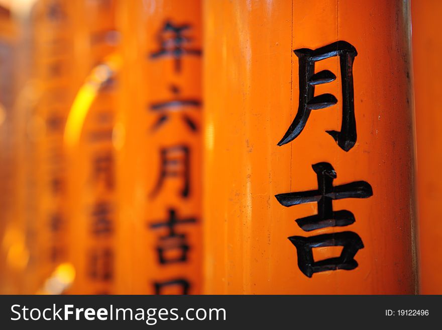 Fushimi Inari Taisha