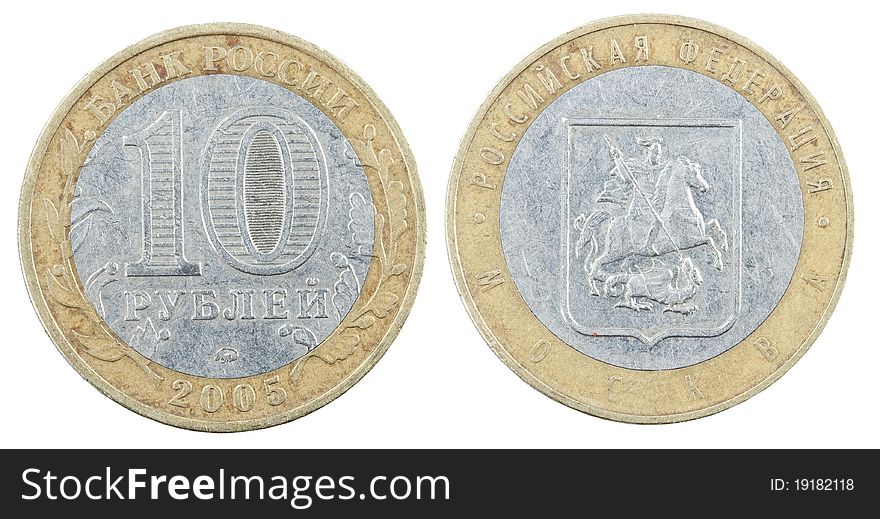 Two sides of a coin ten rubles on a white background. Two sides of a coin ten rubles on a white background