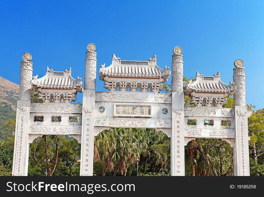 Entrance gate of the Po Lin Buddhist monastery in Hong Kong, China