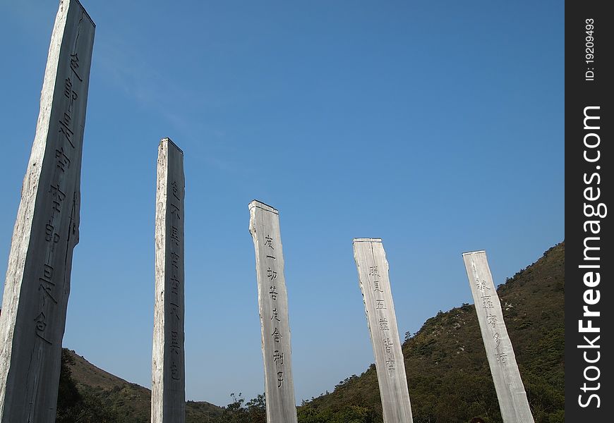 The Wisdom Path In Hong Kong