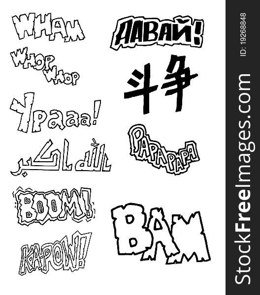 Comic Book Sound Effects - Free Stock Images & Photos - 19268848 |  