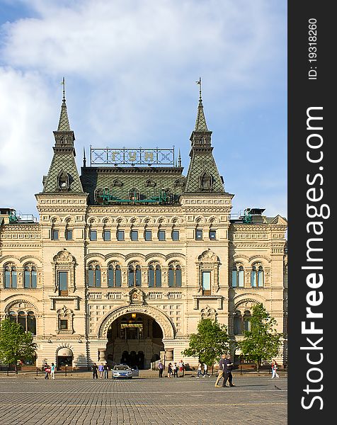 View of facade of GUM from Red Square, Moscow, Russia.