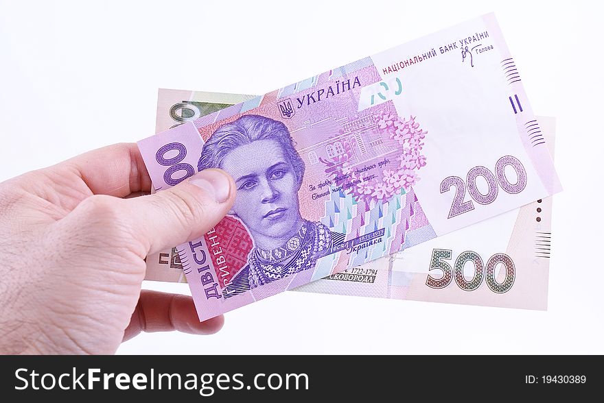 Ukrainian Money