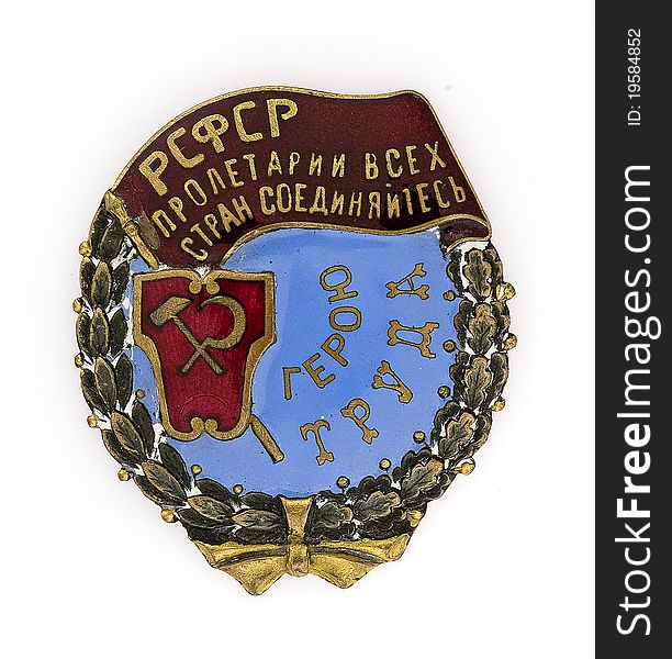 To Hero of Labour. Labour decorations of the Soviet Union. Rare. Original.