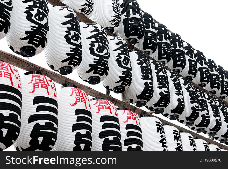 Japanese paper lantern with calligraphy on it.