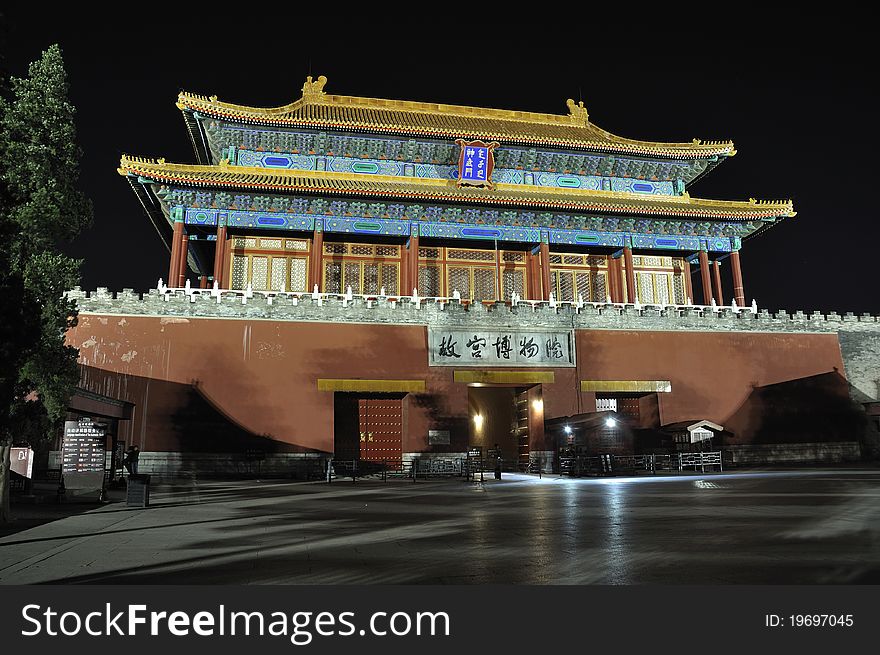 Beijing Forbidden City Night Scenes