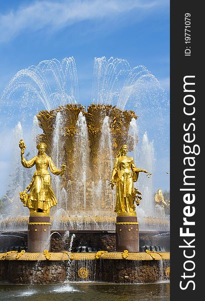 Fountain Of Friendship Of Peoples In Russia