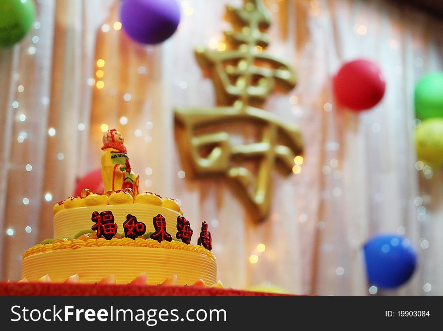Birthday cake with yellow colour