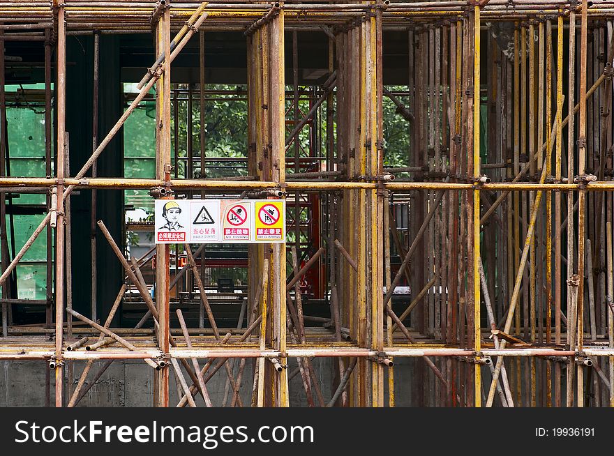 Construction site of a high-rise building.