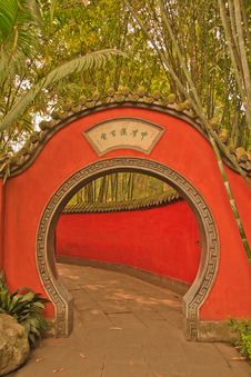 Gate In The Garden Of The Three Kingdoms Royalty Free Stock Images Gate In The Garden Of The Three Kingdoms Royalty Free Stock Images