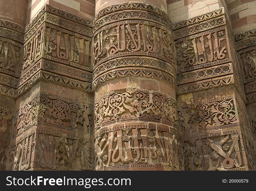 Close-up of inscriptions on Qutub Minar, New Delhi, India, Asia