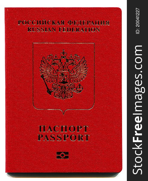 The new passport of the Russian Federation with a biometric chip. The new passport of the Russian Federation with a biometric chip