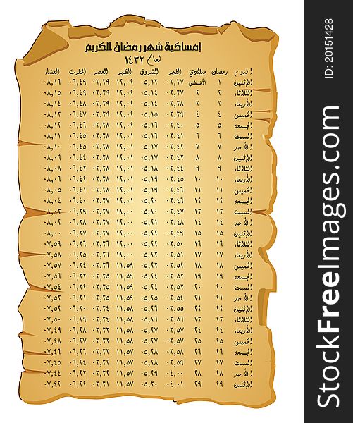 This design can be used in next Ramadan in many uses, like -card, publishings, printing, and it is already Calender. This design can be used in next Ramadan in many uses, like -card, publishings, printing, and it is already Calender