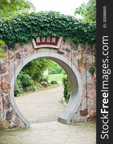 Gate in chineae landscape in the park,liyuan ,wuxi