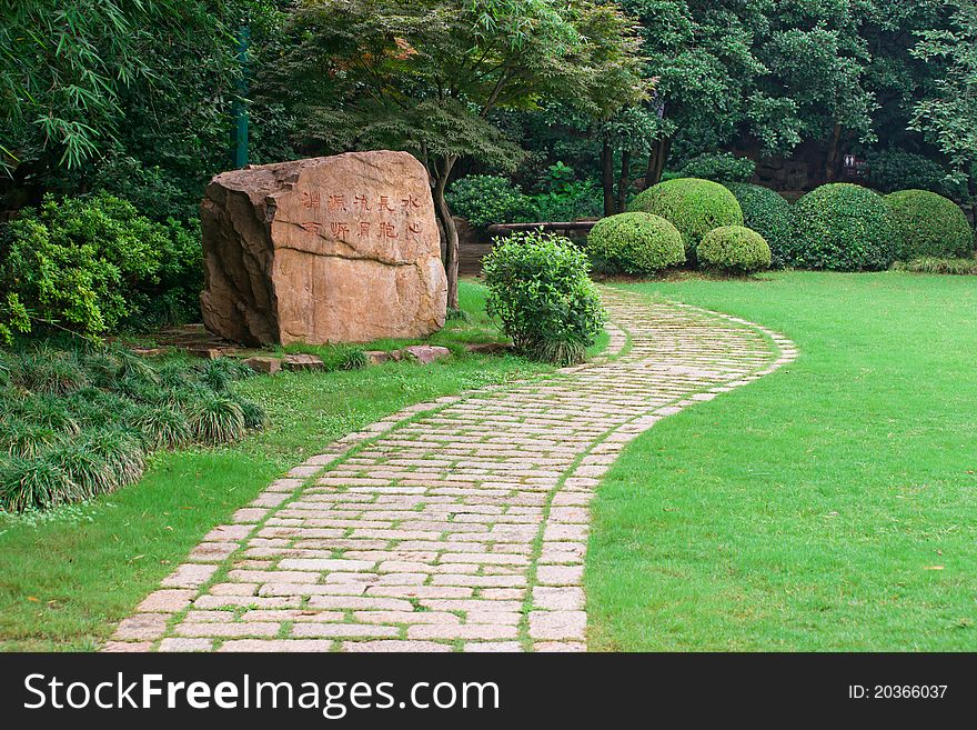 Stone footpath in the park ,wuxi ,china