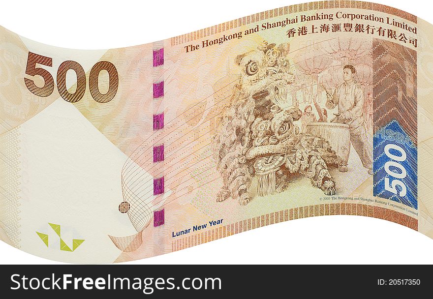 New print of Hong Kong five hundred bank note. New print of Hong Kong five hundred bank note