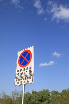 Road Traffic Signs Royalty Free Stock Image