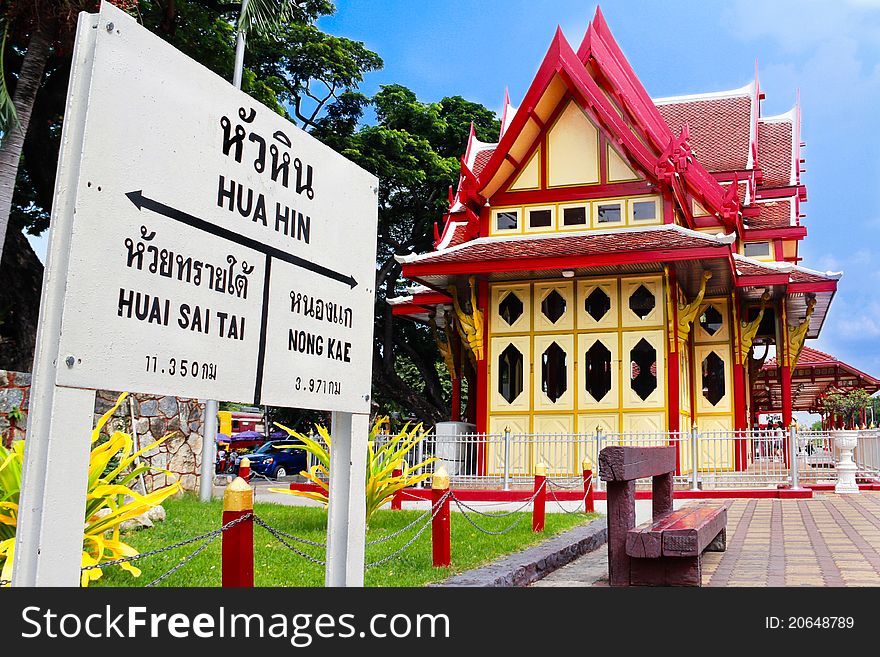 Hua hin famous train station between 'Huai sai tai' and 'Nong Kae'. Traditional royal pavillon, landmark of Hua hin