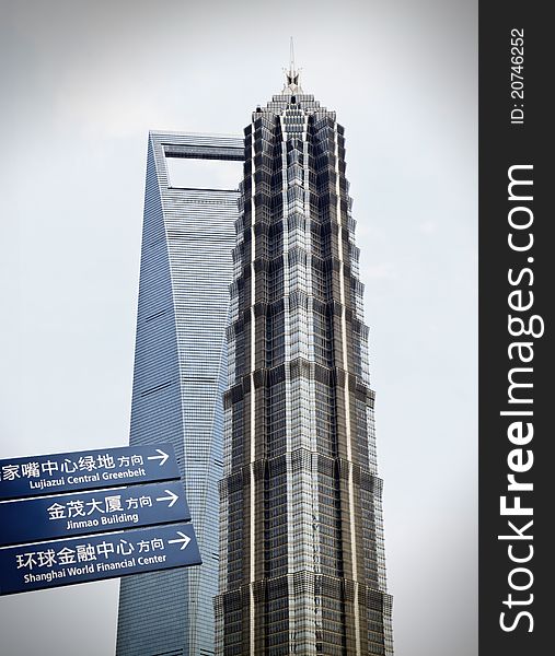 The modern building of the lujiazui financial centre in shanghai china. The modern building of the lujiazui financial centre in shanghai china.