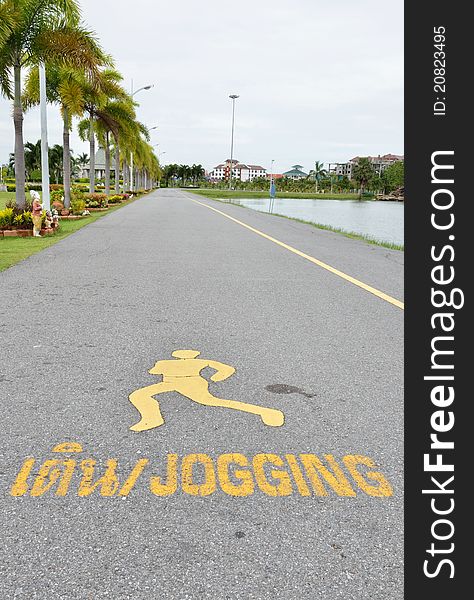 Street for jogging in the park of Thailand.