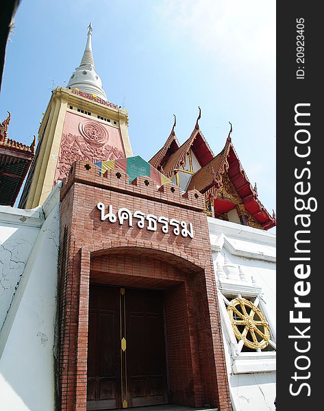 Wat thum mong khol pagoda place
