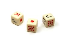 Dices Royalty Free Stock Image