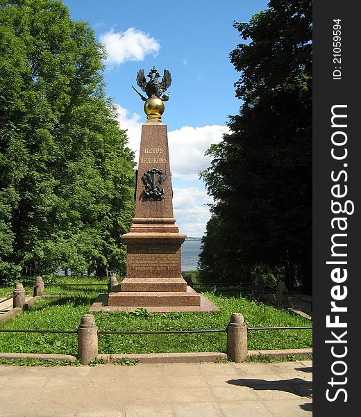 Monument to Peter the Great