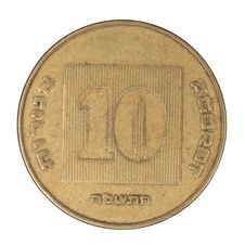 Israeli Coin Royalty Free Stock Photos