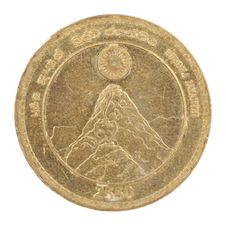 Sri Lanka Coin Royalty Free Stock Photo Sri Lanka Coin Royalty Free Stock Photo