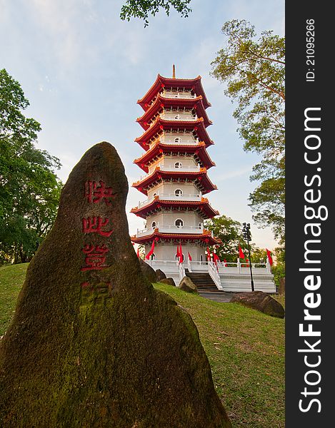 Majestic and traditional Oriental pagoda commonly found in Chinese style gardens and parks. Majestic and traditional Oriental pagoda commonly found in Chinese style gardens and parks.