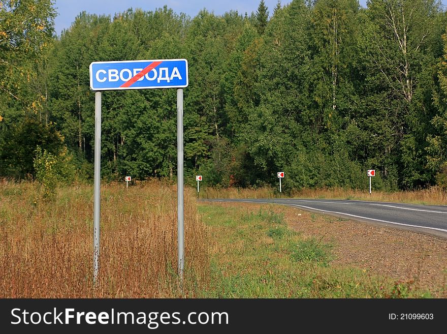 Road mark meaning end of the occupied item Freedom. Road mark meaning end of the occupied item Freedom