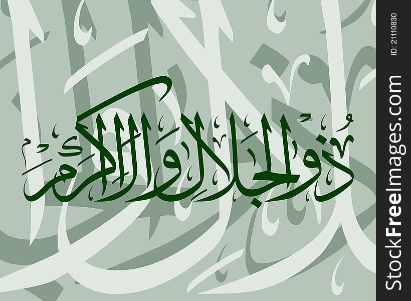 Arabic typography background, name of god.