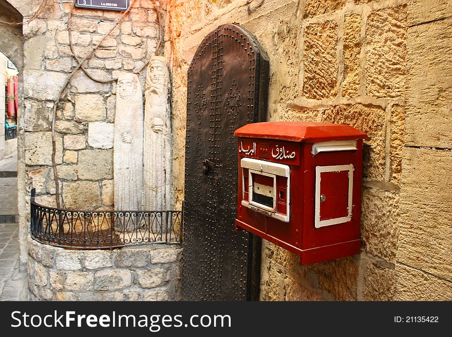 Damascus Letterbox
