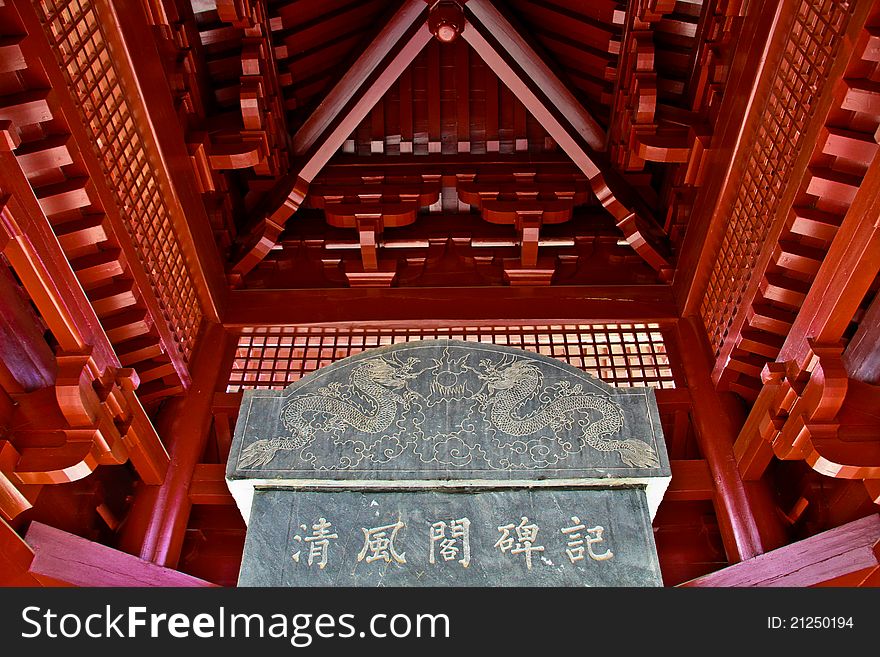Inside of a famous Chinese temple, this is the memorial of BaoGong, a righteous and virtuous ancient Chinese polititian. Inside of a famous Chinese temple, this is the memorial of BaoGong, a righteous and virtuous ancient Chinese polititian.