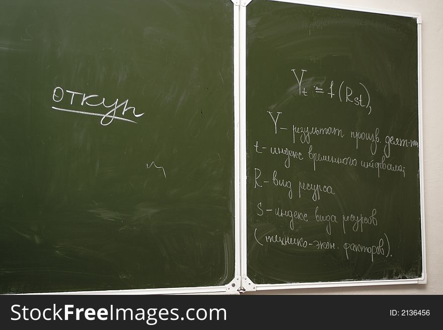 Blackboard