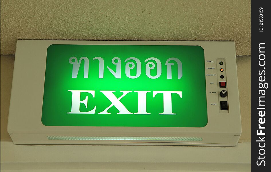 Fire Exit Sign