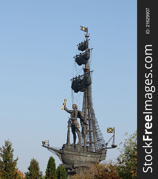 Monument To Peter I In Moscow