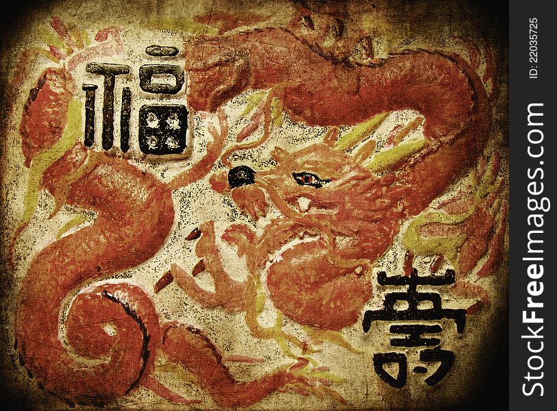 Grunge illustration of dragon on paper background. Grunge illustration of dragon on paper background