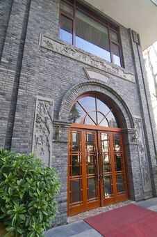 China Hotel Stock Image China Hotel Stock Image