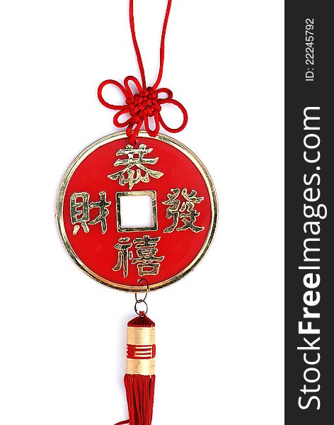 Ornament with auspicious greetings for Chinese New Year celebration. Ornament with auspicious greetings for Chinese New Year celebration