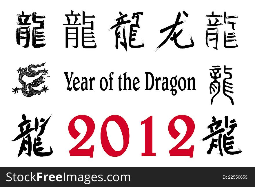 2012 design elements isolated. Vector