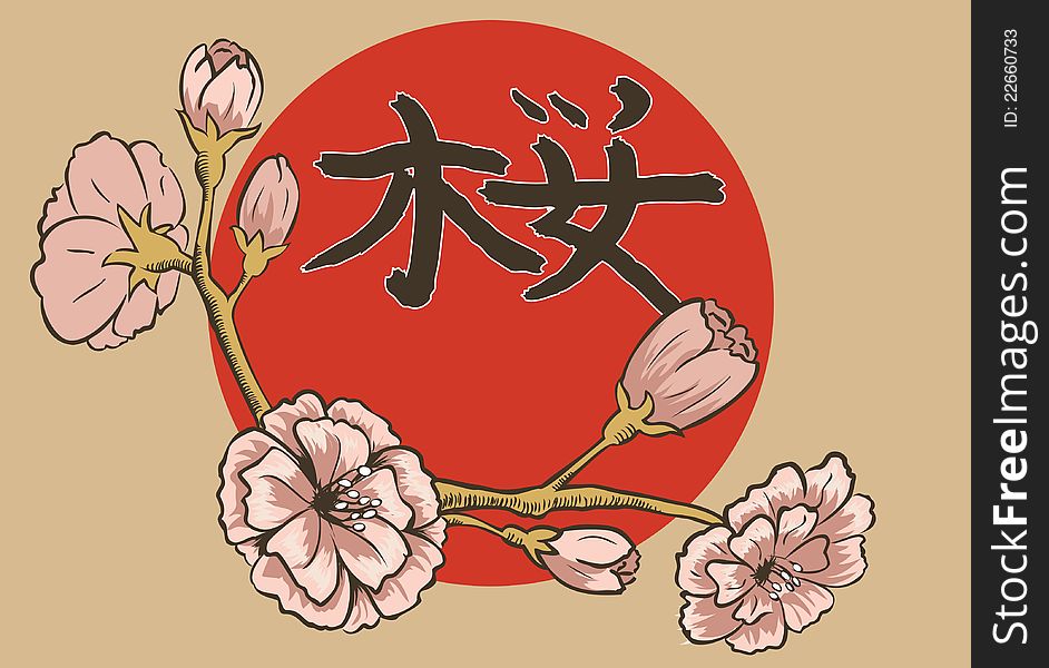 Illustration of flowering branch of sakura.