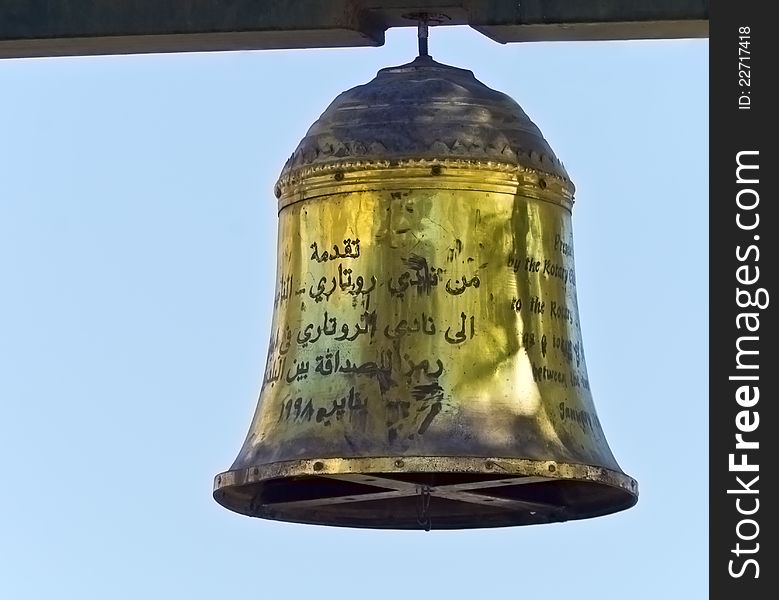 Decorative Old Bell In A Square Of Eilat