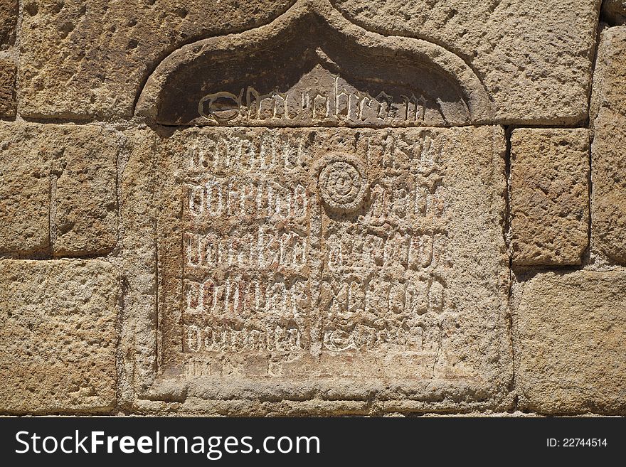 Ancient Inscription (ca.1465)