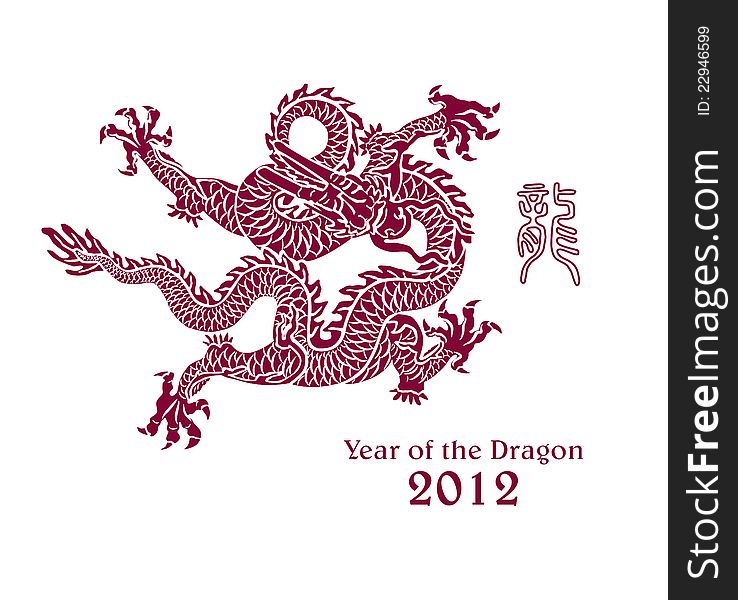 2012 Year of the Dragon design