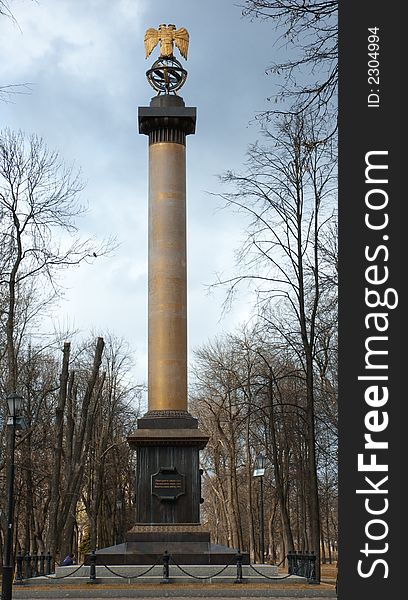 The monument in the manner of bronze pillar. The monument in the manner of bronze pillar.