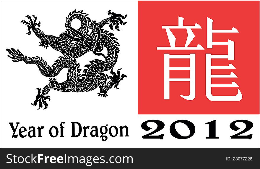 2012 Year of the Dragon design elements. Vector illustration. EPS8