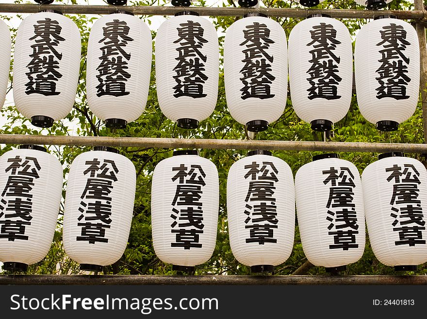 Typical japanese rice paper lanterns in Tokyo with japanese idioms written on them. Typical japanese rice paper lanterns in Tokyo with japanese idioms written on them.